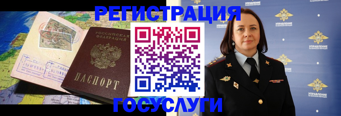 прописка гарантия в Козьмодемьянске